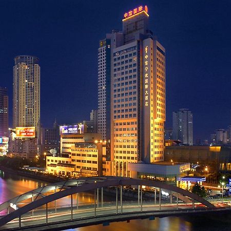 Citic Ningbo International Hotel Екстер'єр фото