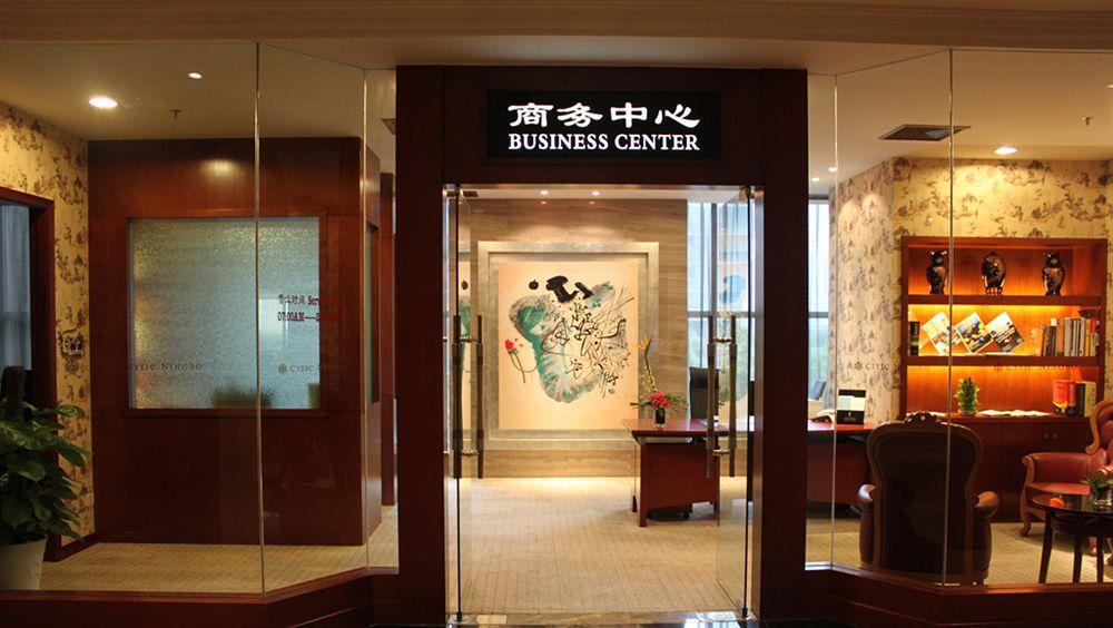 Citic Ningbo International Hotel Екстер'єр фото